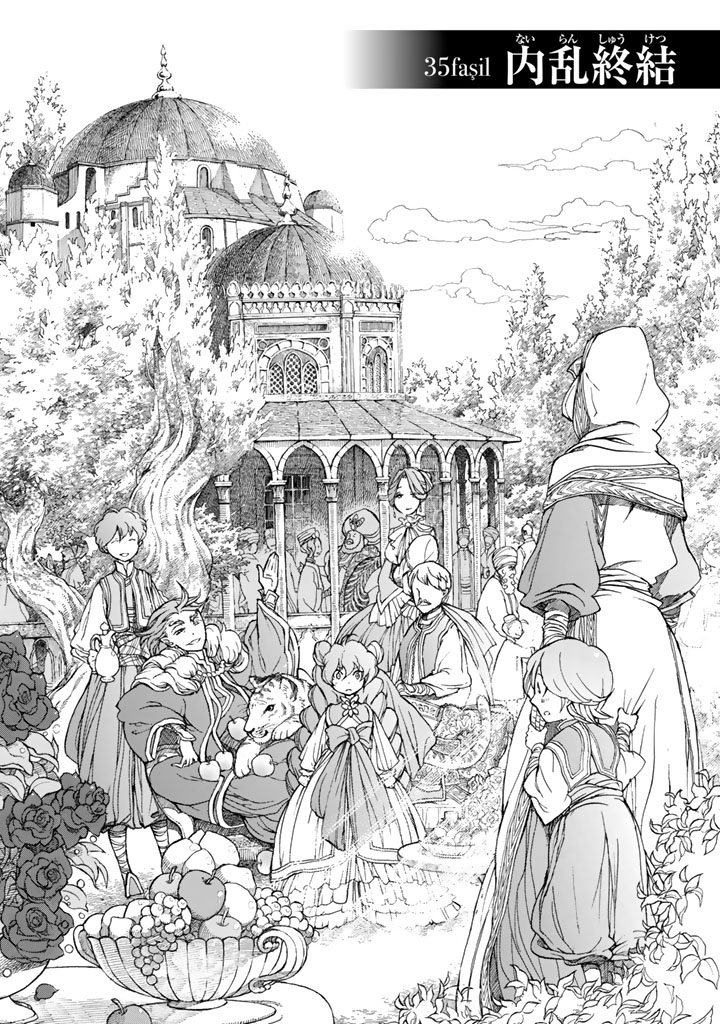 Shoukoku no Altair - Chapter 35 - Page 3