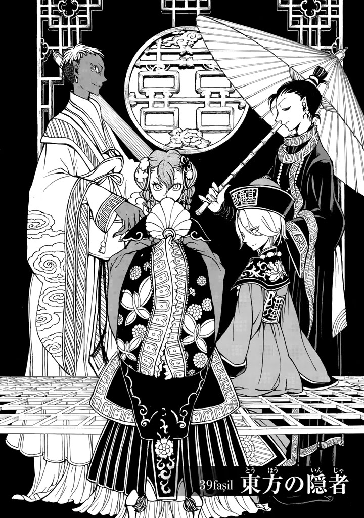 Shoukoku no Altair - Chapter 39 - Page 6