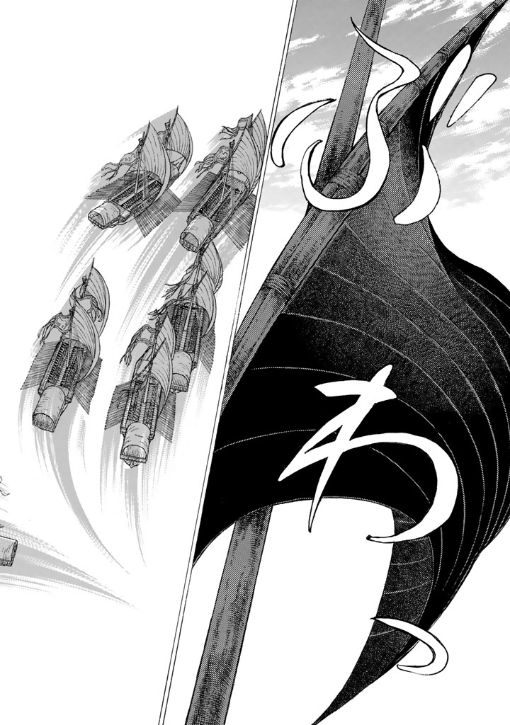 Shoukoku no Altair - Chapter 41 - Page 16