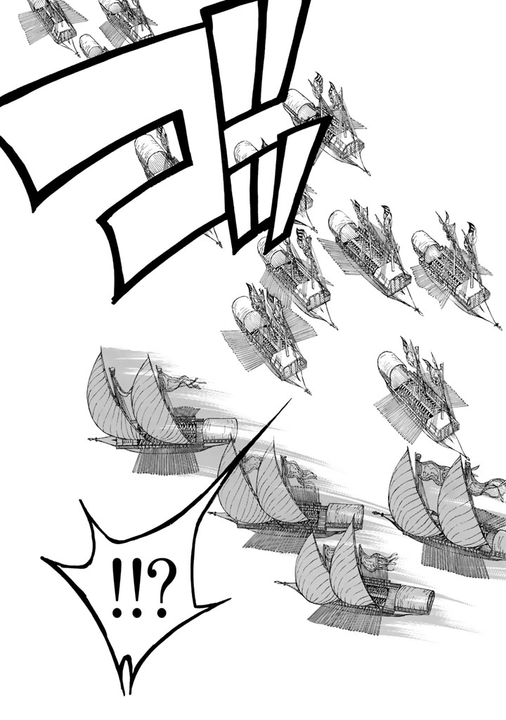 Shoukoku no Altair - Chapter 41 - Page 17