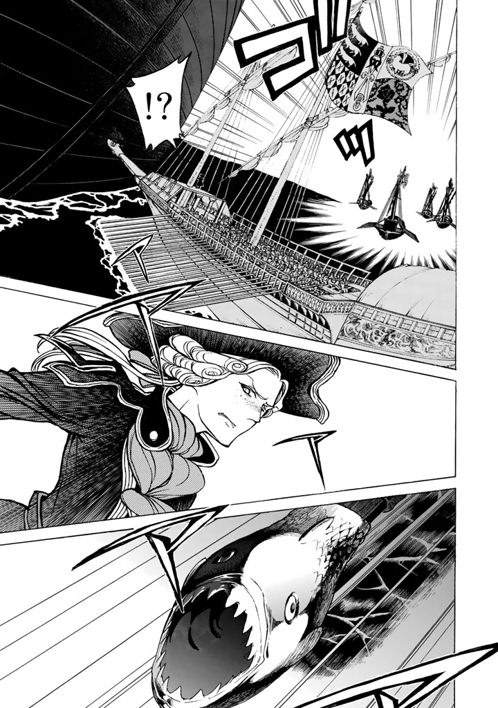 Shoukoku no Altair - Chapter 41 - Page 9