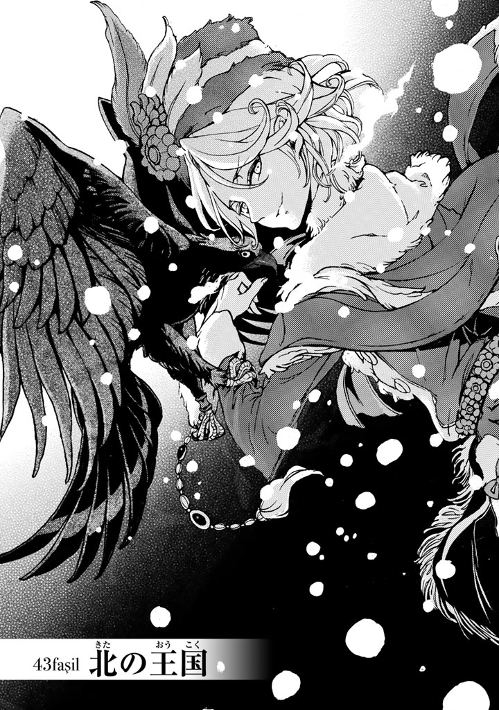 Shoukoku no Altair - Chapter 43 - Page 3