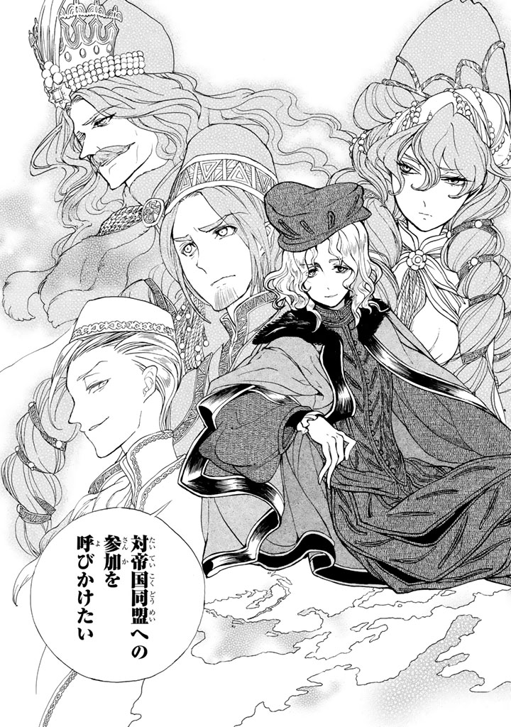 Shoukoku no Altair - Chapter 47 - Page 31