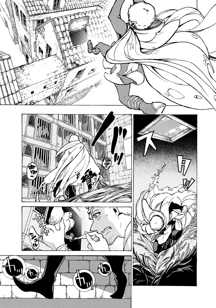 Shoukoku no Altair - Chapter 52 - Page 11