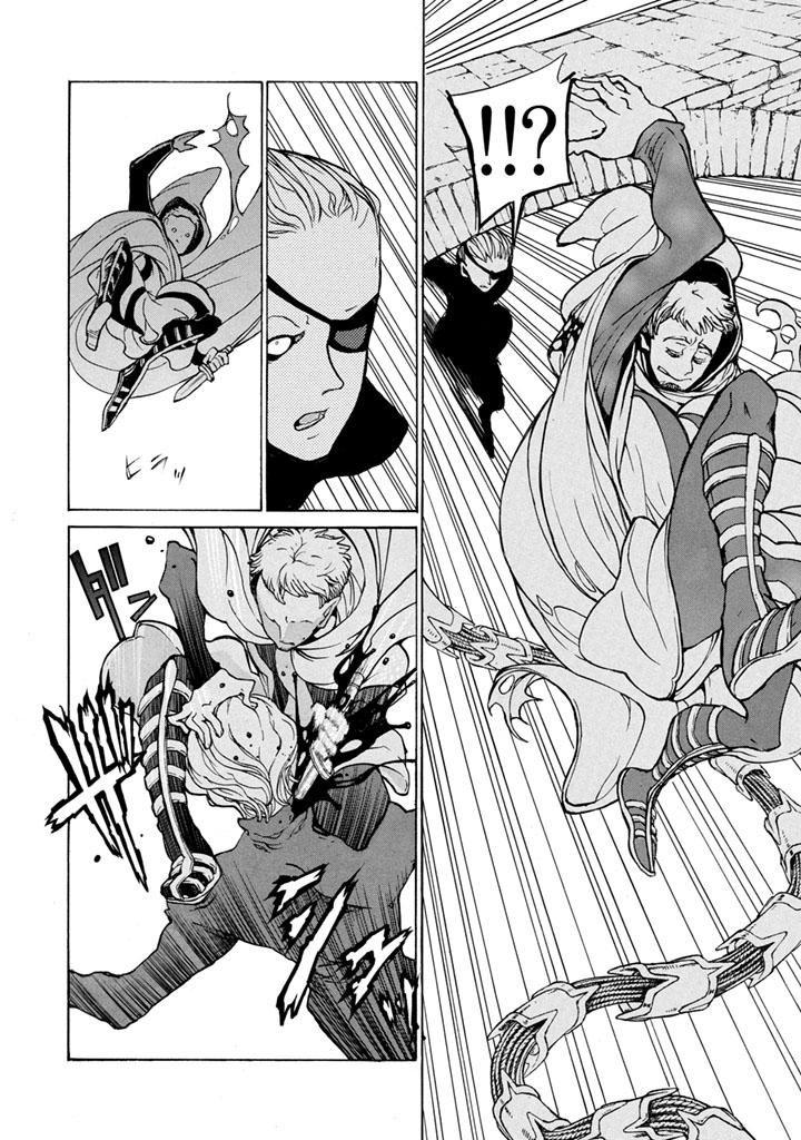 Shoukoku no Altair - Chapter 52 - Page 2