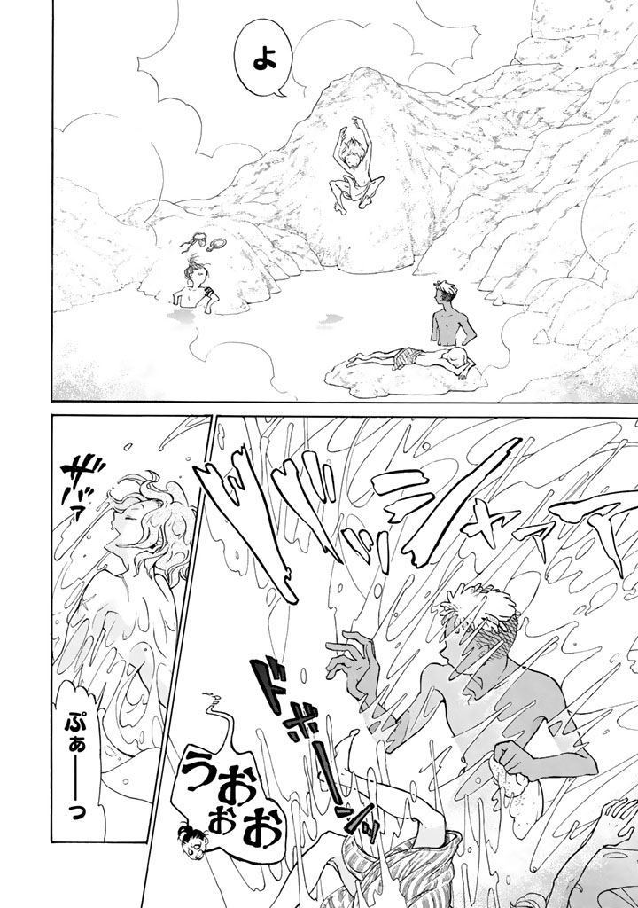 Shoukoku no Altair - Chapter 55 - Page 8