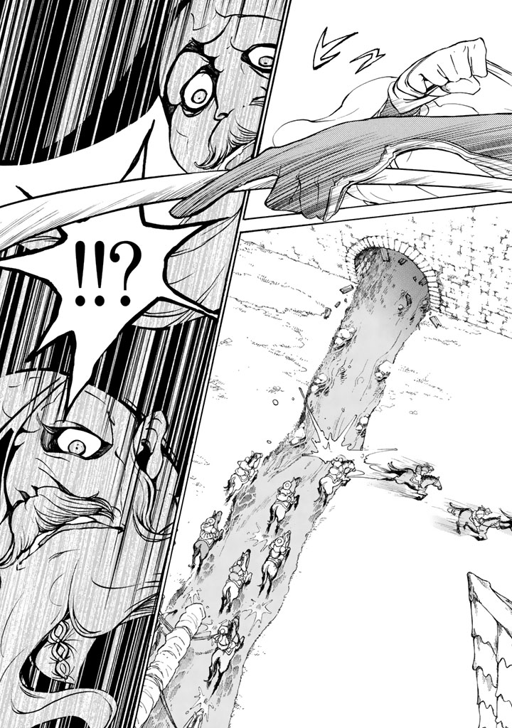 Shoukoku no Altair - Chapter 56 - Page 33