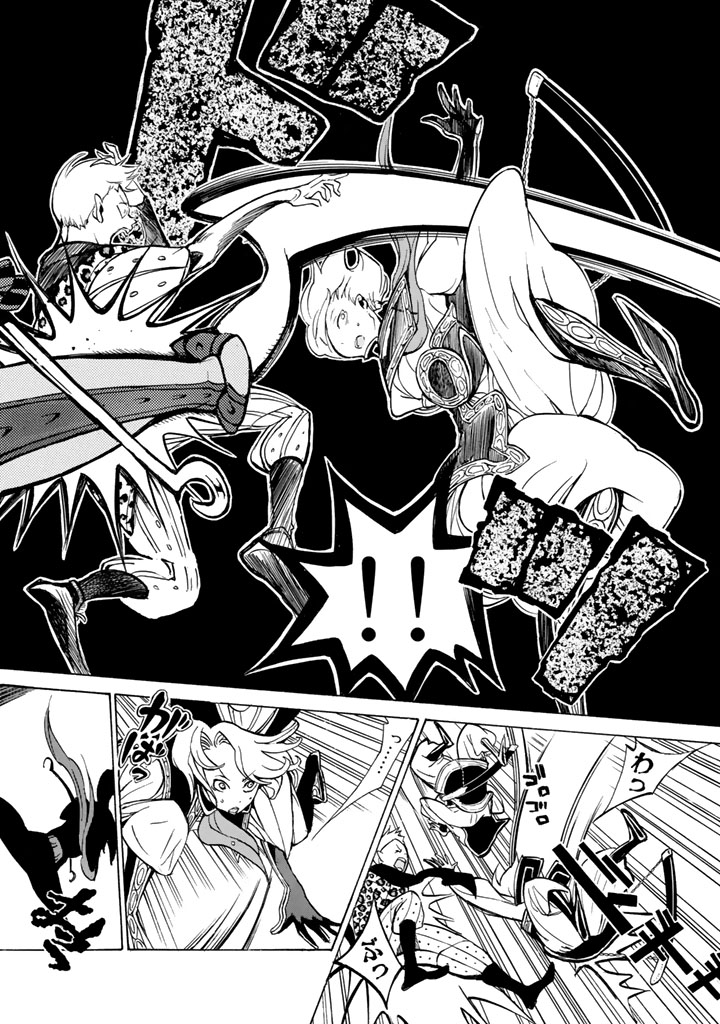 Shoukoku no Altair - Chapter 57 - Page 16