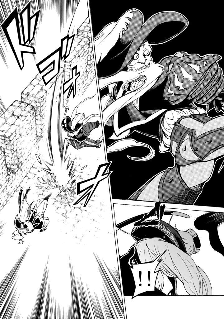 Shoukoku no Altair - Chapter 57 - Page 17