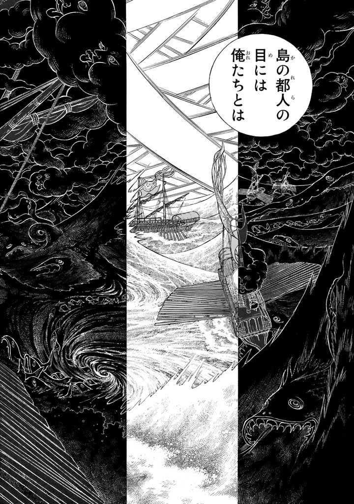 Shoukoku no Altair - Chapter 58 - Page 22