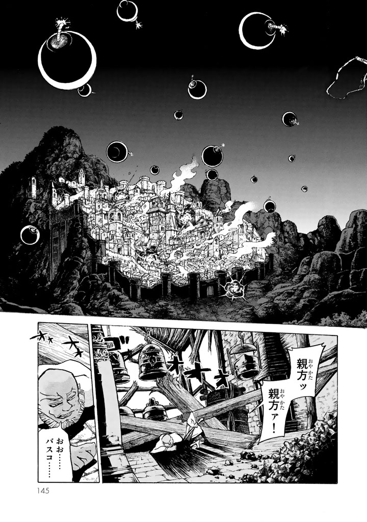 Shoukoku no Altair - Chapter 58 - Page 33