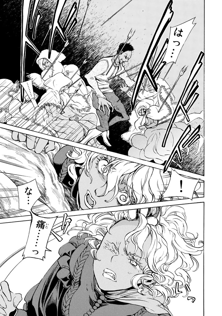 Shoukoku no Altair - Chapter 59 - Page 11