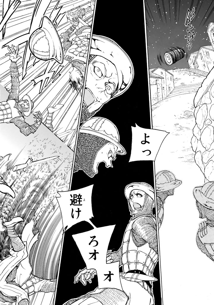 Shoukoku no Altair - Chapter 59 - Page 18