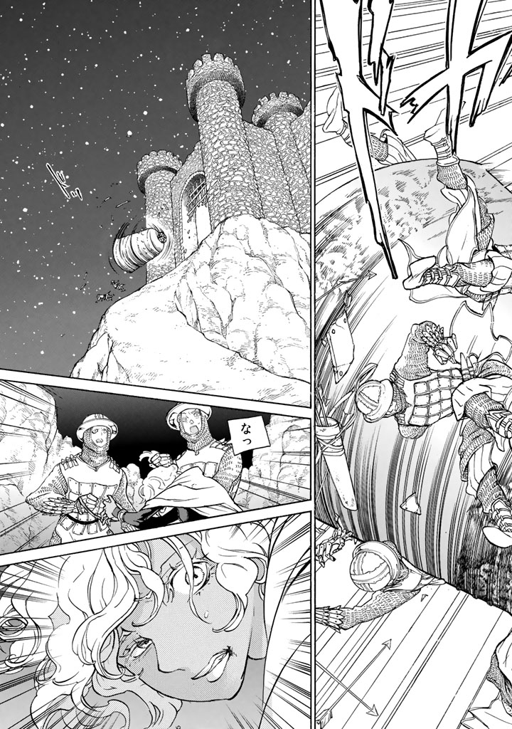 Shoukoku no Altair - Chapter 59 - Page 19
