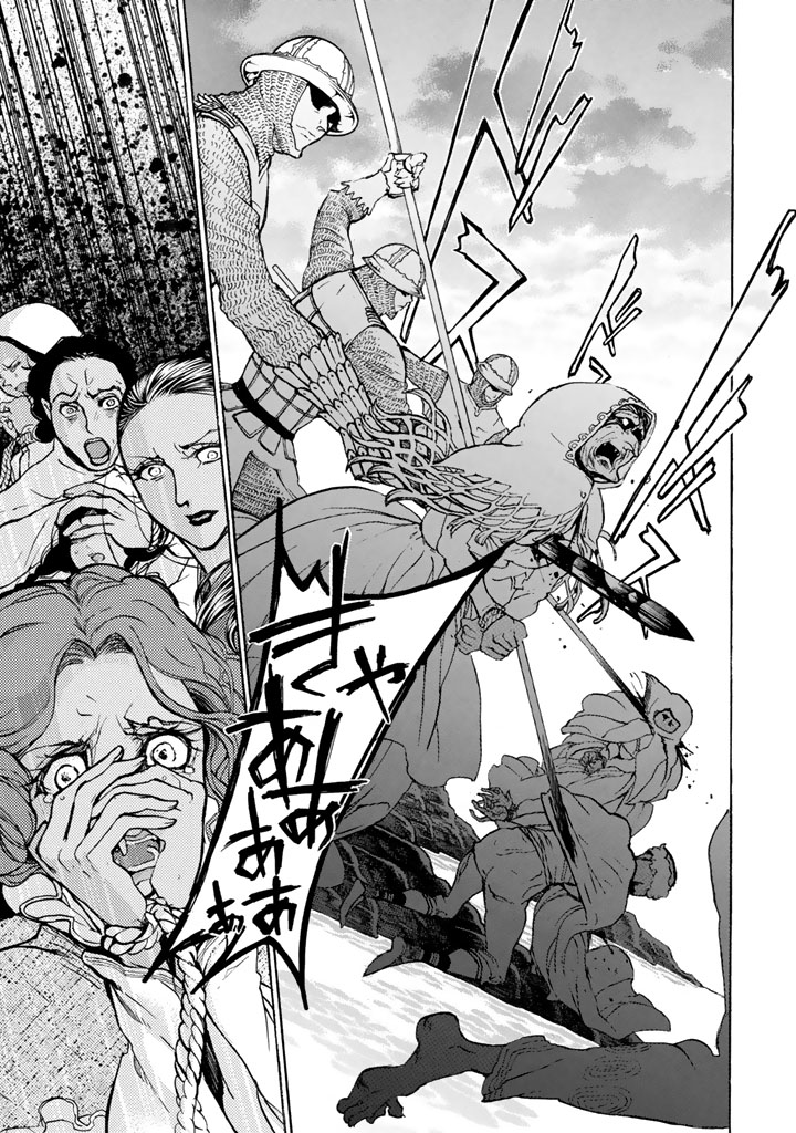 Shoukoku no Altair - Chapter 59 - Page 3