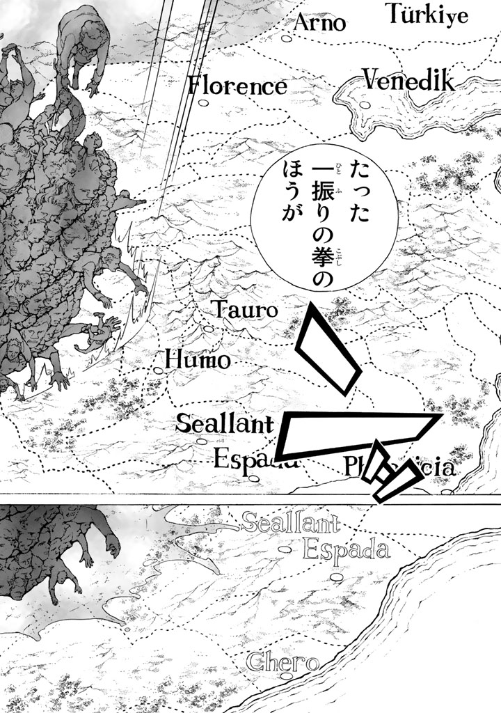 Shoukoku no Altair - Chapter 59 - Page 36