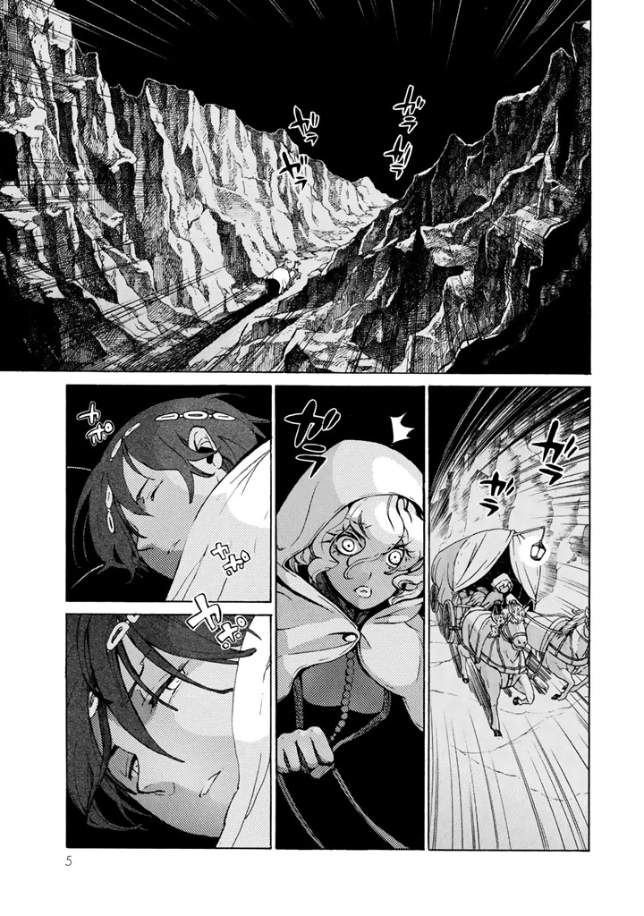 Shoukoku no Altair - Chapter 60 - Page 1