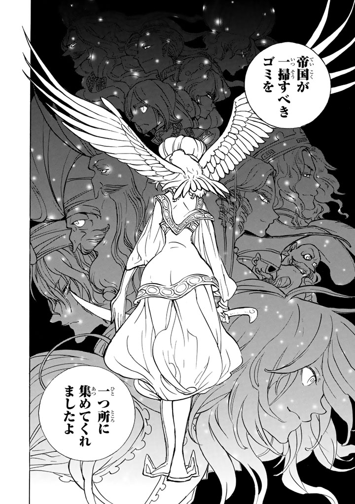 Shoukoku no Altair - Chapter 60 - Page 36