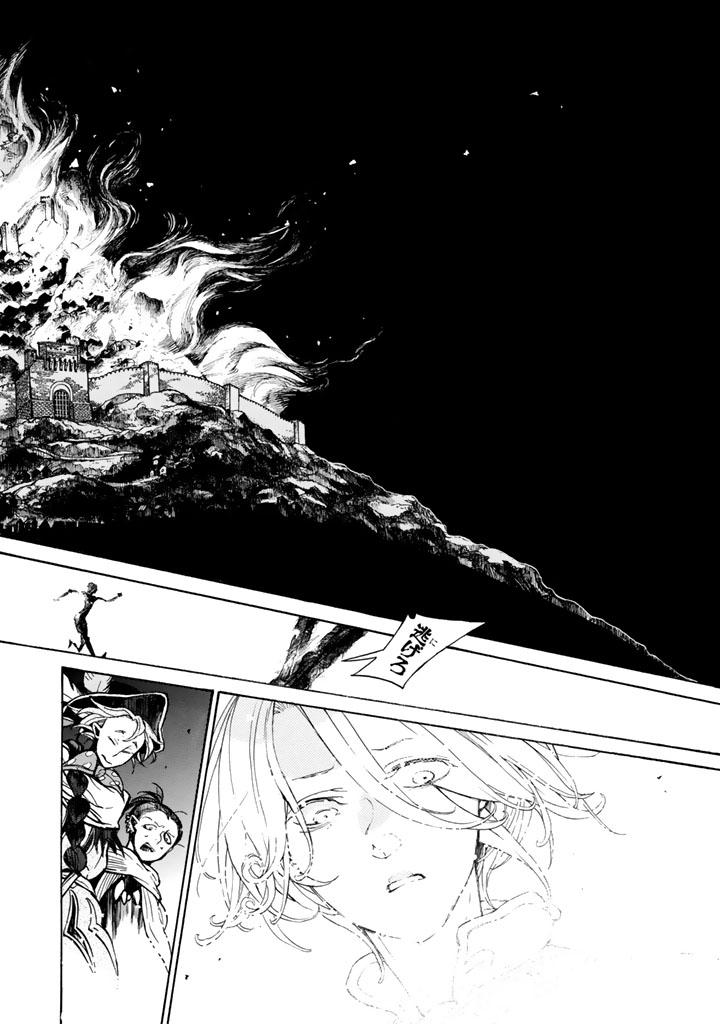 Shoukoku no Altair - Chapter 62 - Page 30