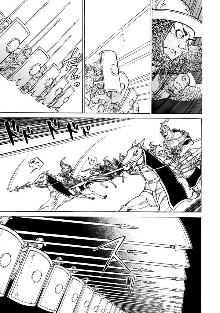 Shoukoku no Altair - Chapter 63 - Page 31