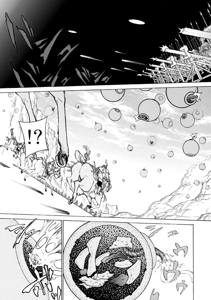 Shoukoku no Altair - Chapter 64 - Page 11