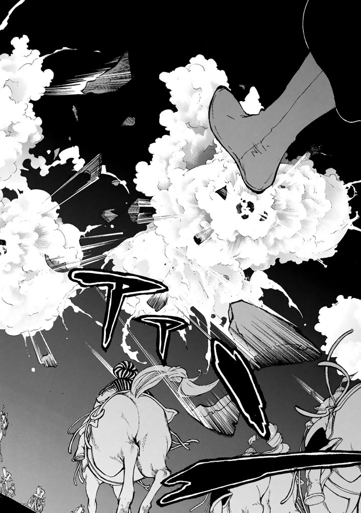 Shoukoku no Altair - Chapter 64 - Page 12