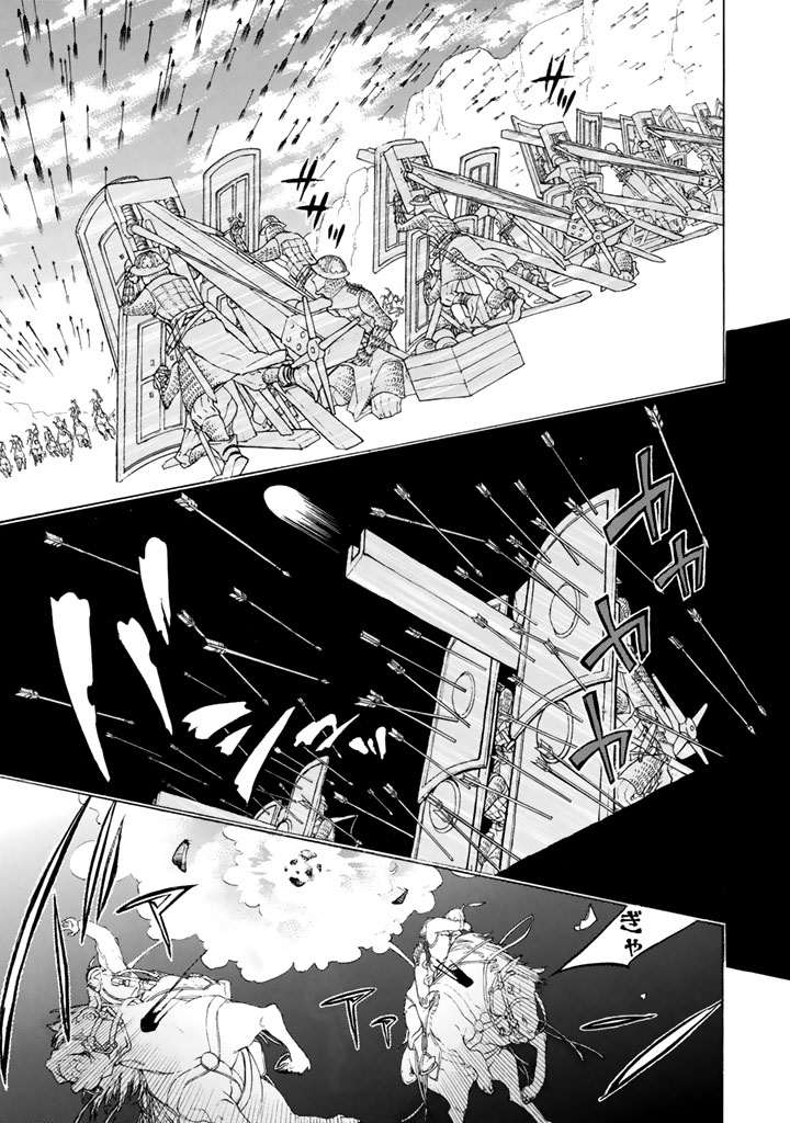 Shoukoku no Altair - Chapter 64 - Page 21
