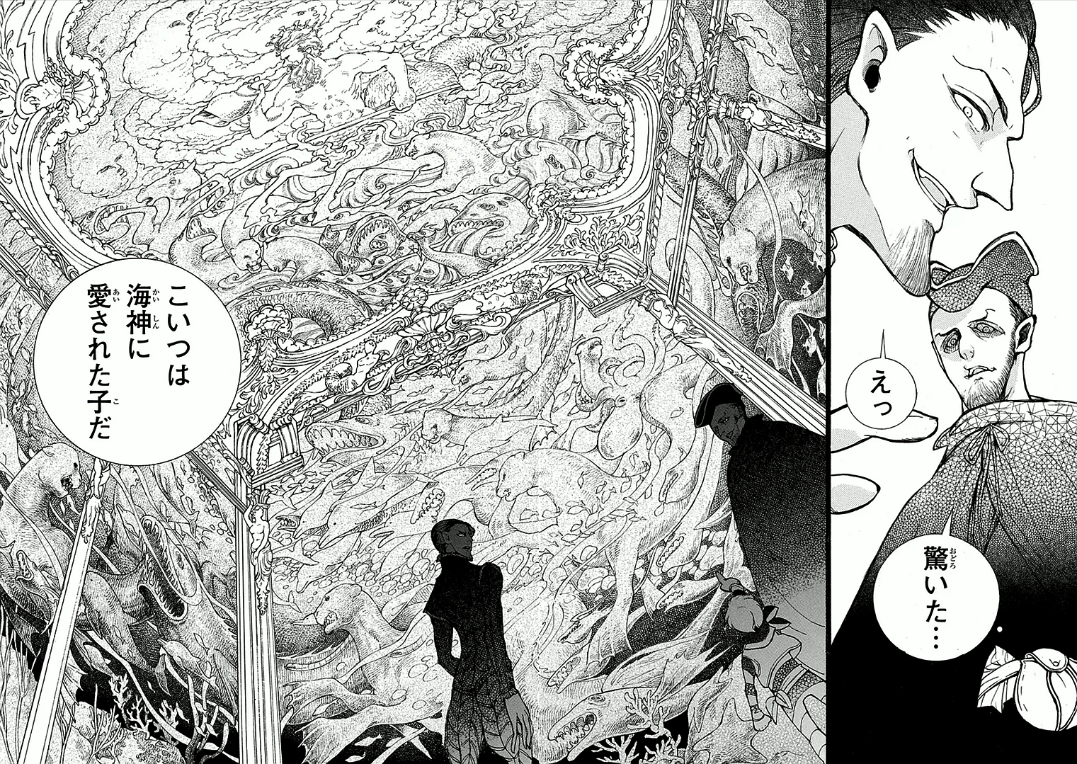 Shoukoku no Altair - Chapter 66 - Page 2