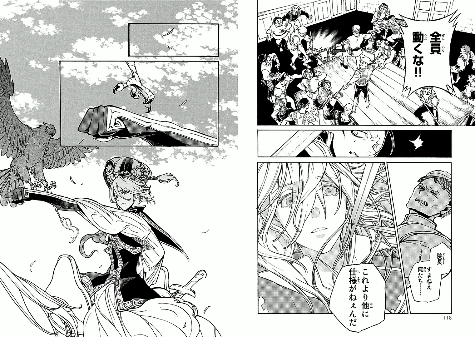 Shoukoku no Altair - Chapter 68 - Page 19
