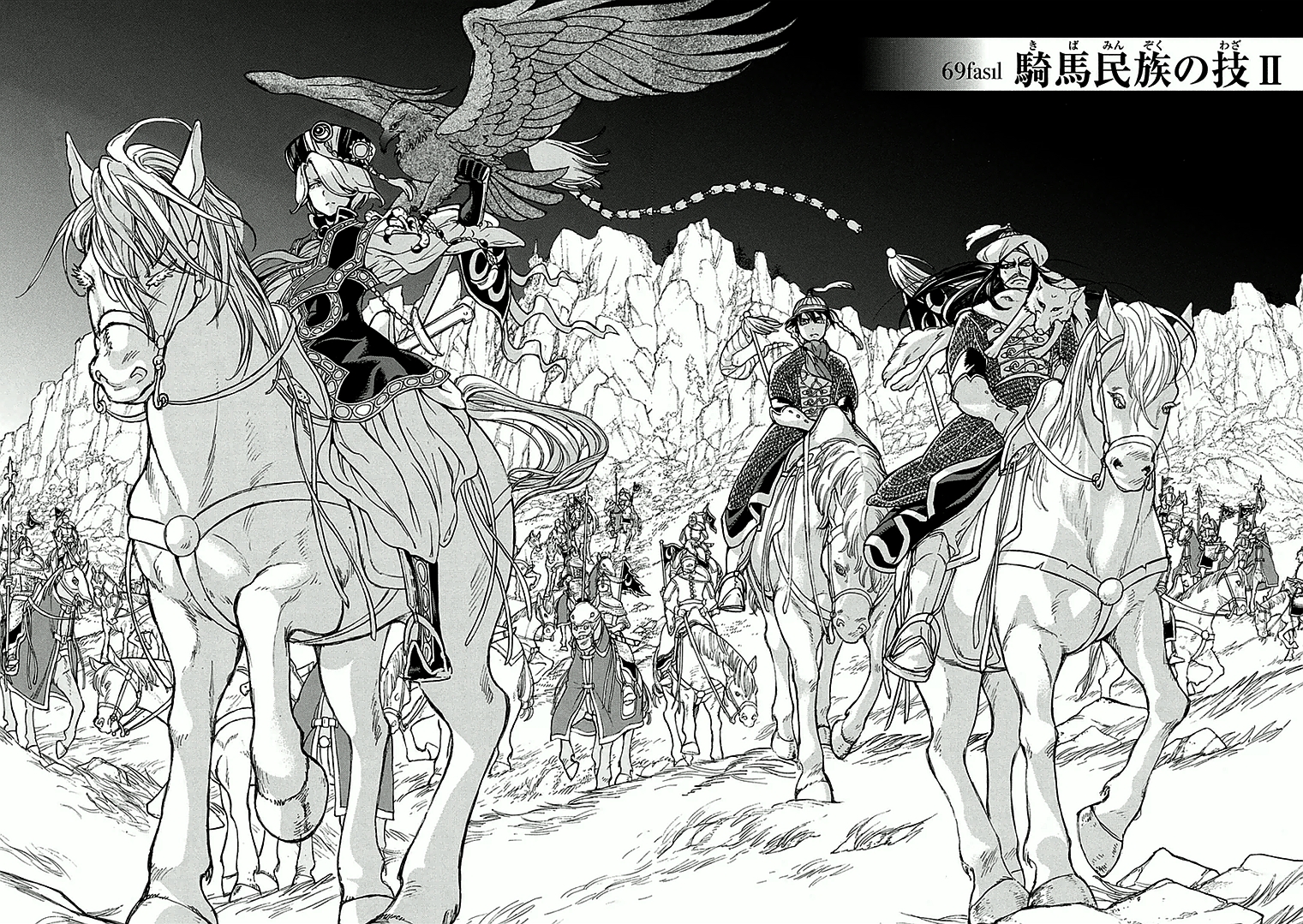 Shoukoku no Altair - Chapter 69 - Page 1