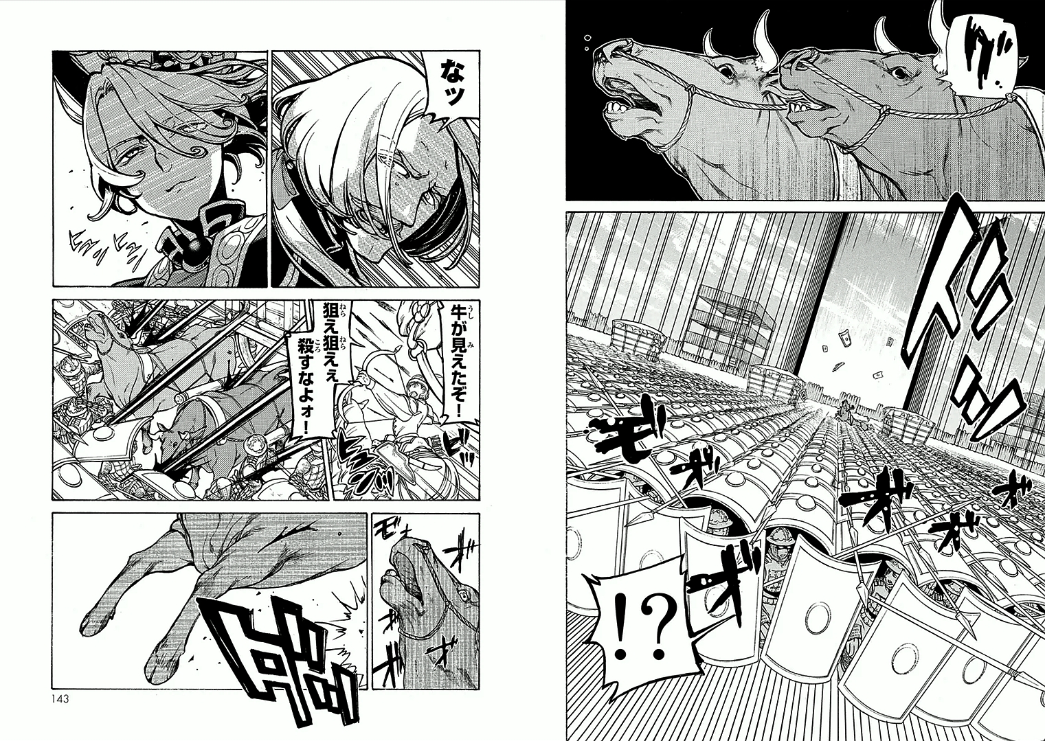 Shoukoku no Altair - Chapter 69 - Page 10