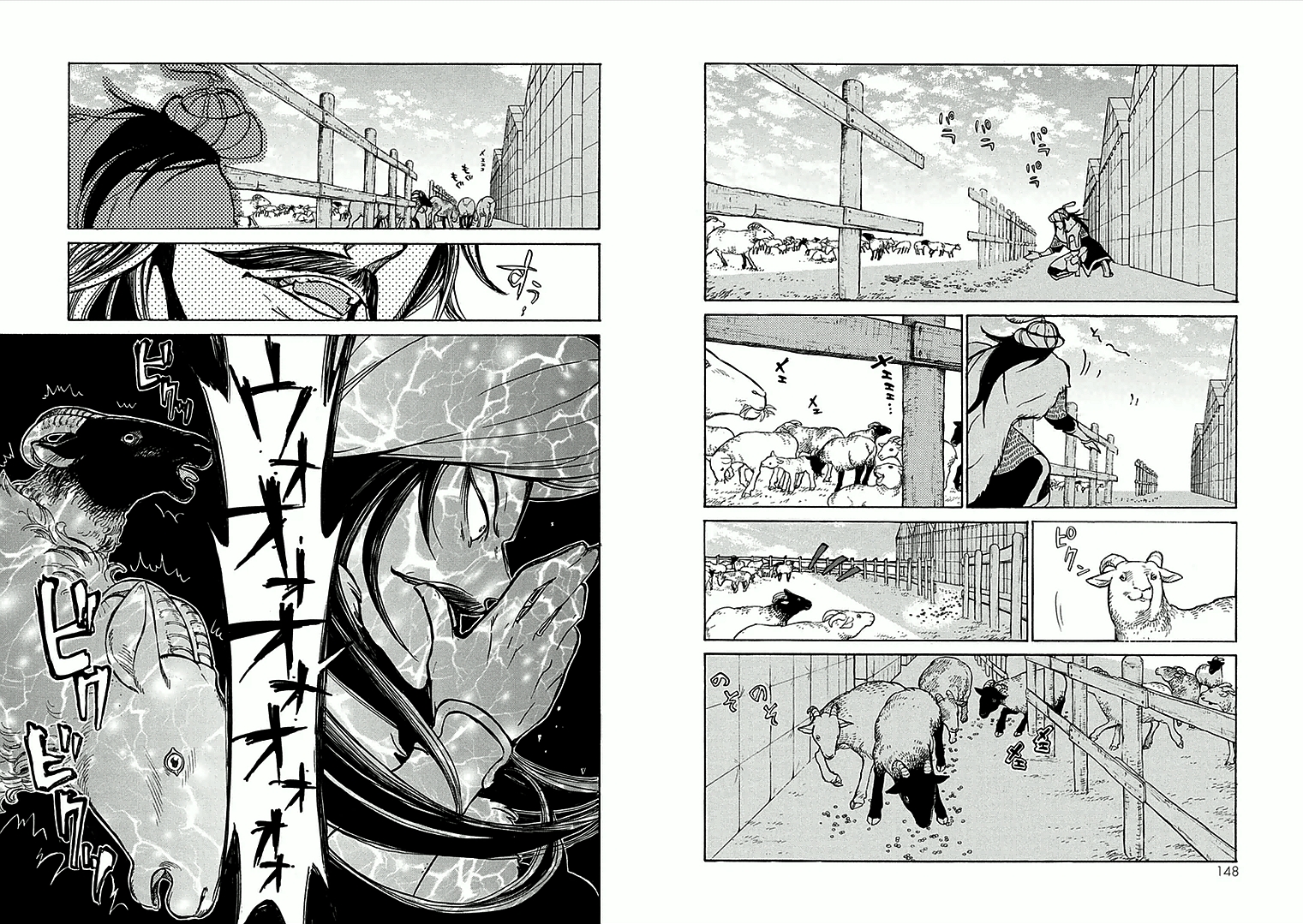 Shoukoku no Altair - Chapter 69 - Page 13