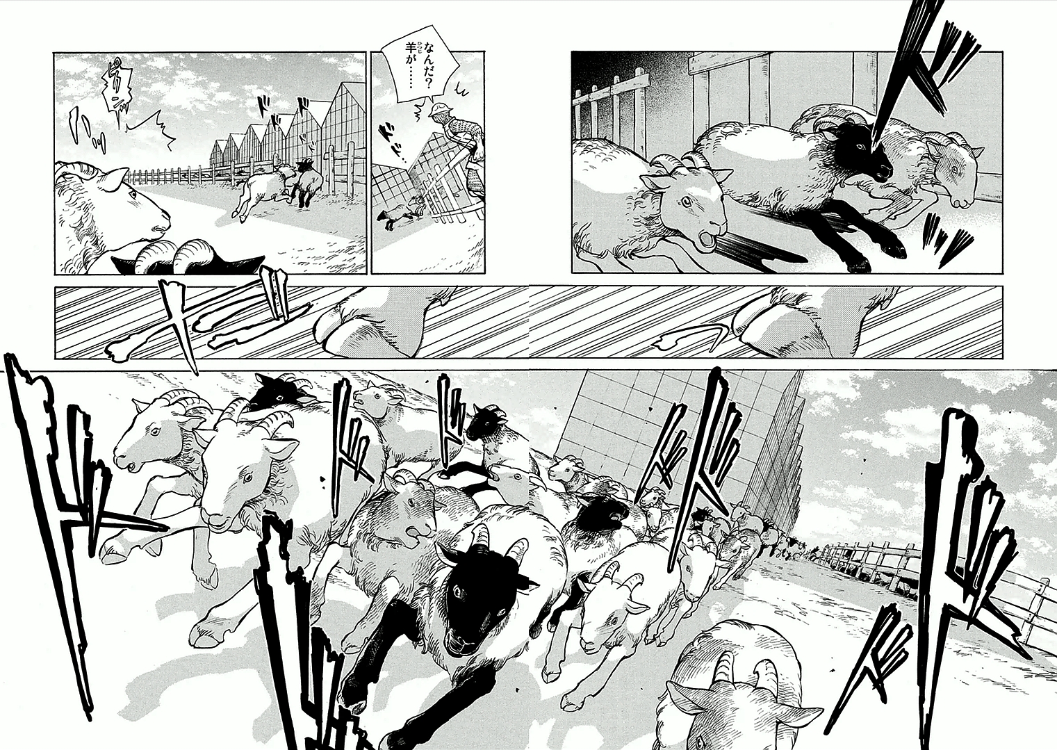 Shoukoku no Altair - Chapter 69 - Page 14