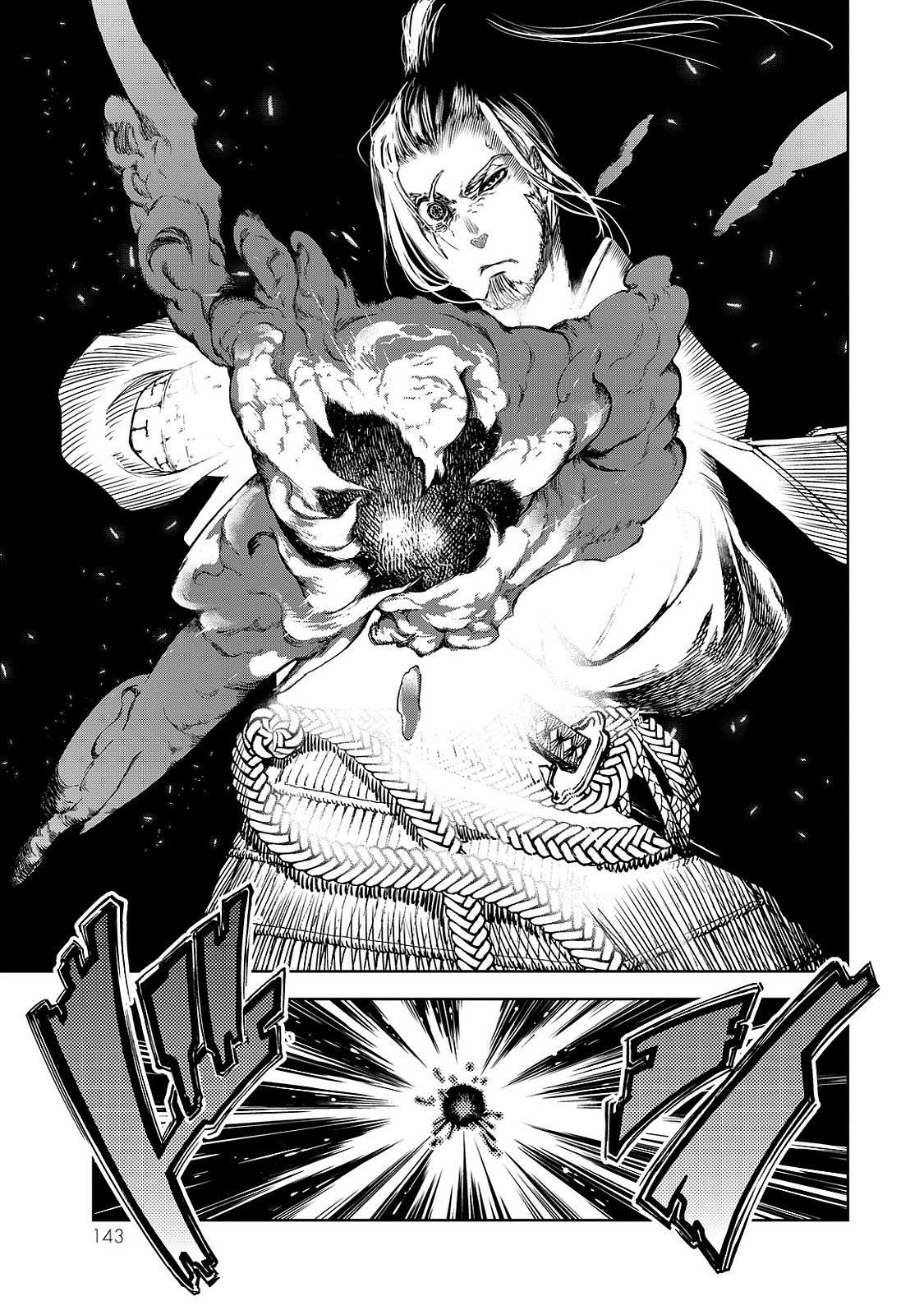 Shoukoku no Altair - Chapter 7 - Page 27