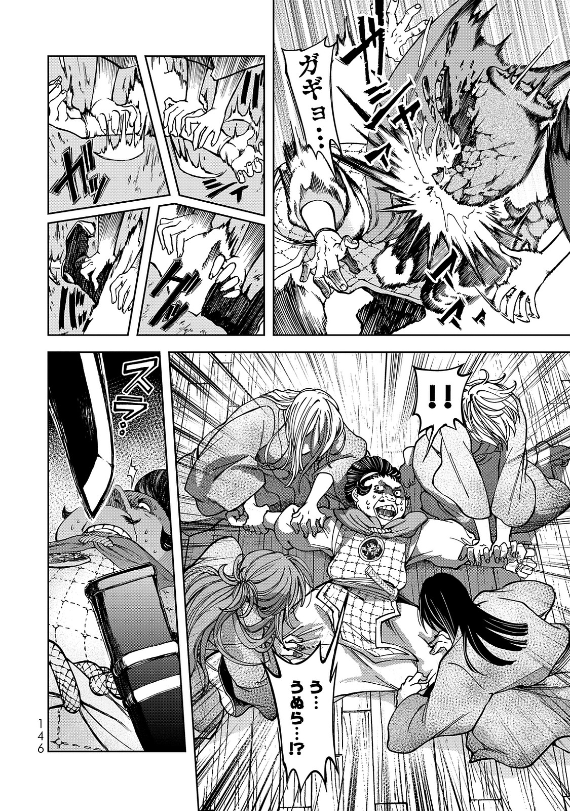 Shoukoku no Altair - Chapter 7 - Page 30