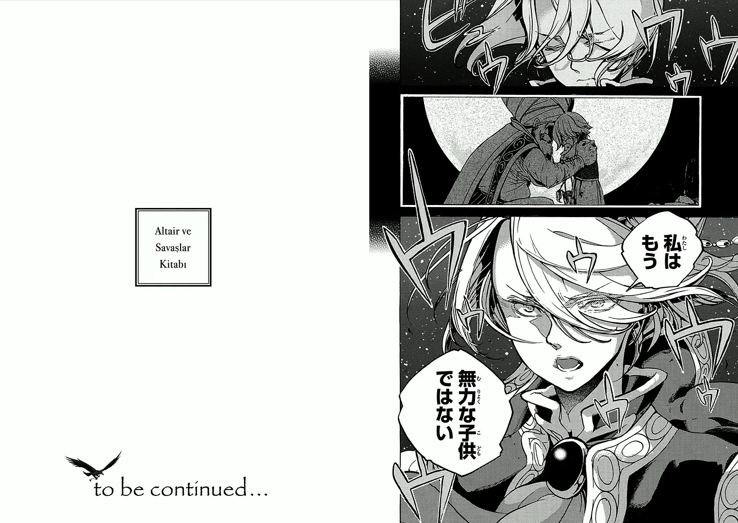 Shoukoku no Altair - Chapter 70 - Page 21