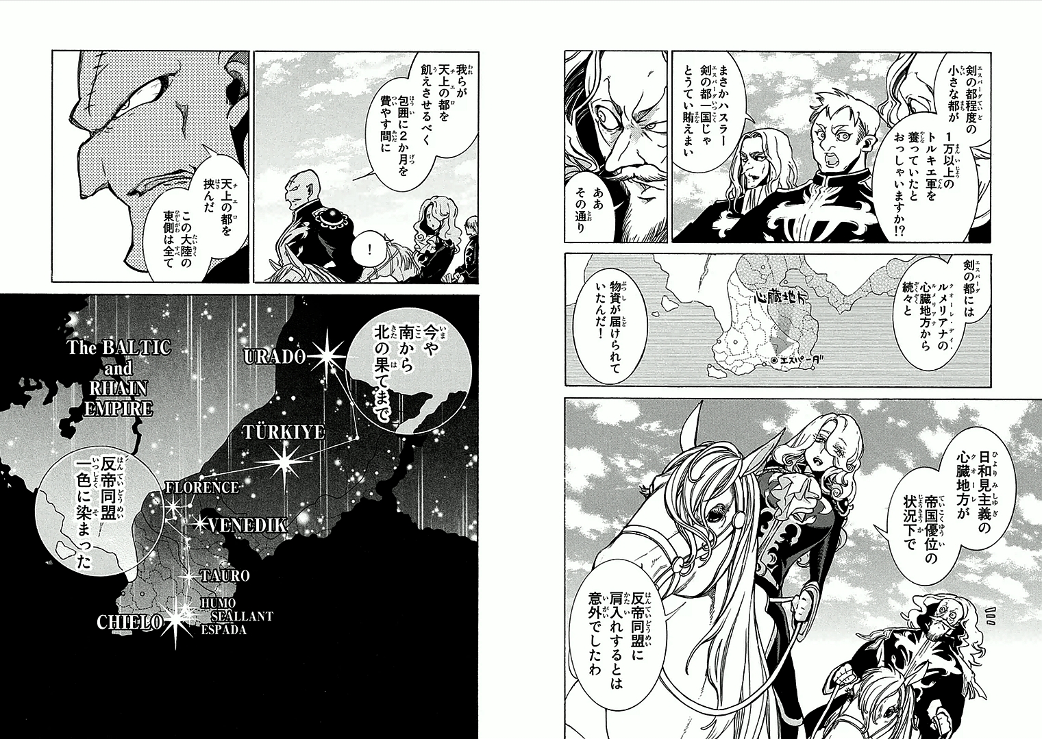 Shoukoku no Altair - Chapter 70 - Page 9