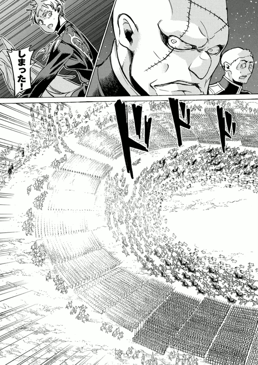 Shoukoku no Altair - Chapter 71 - Page 34