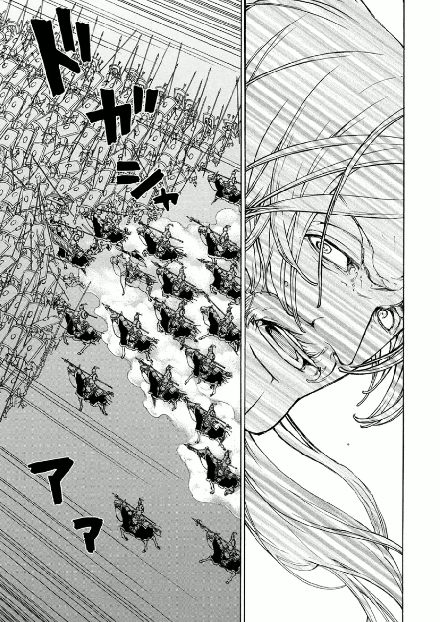Shoukoku no Altair - Chapter 72 - Page 13
