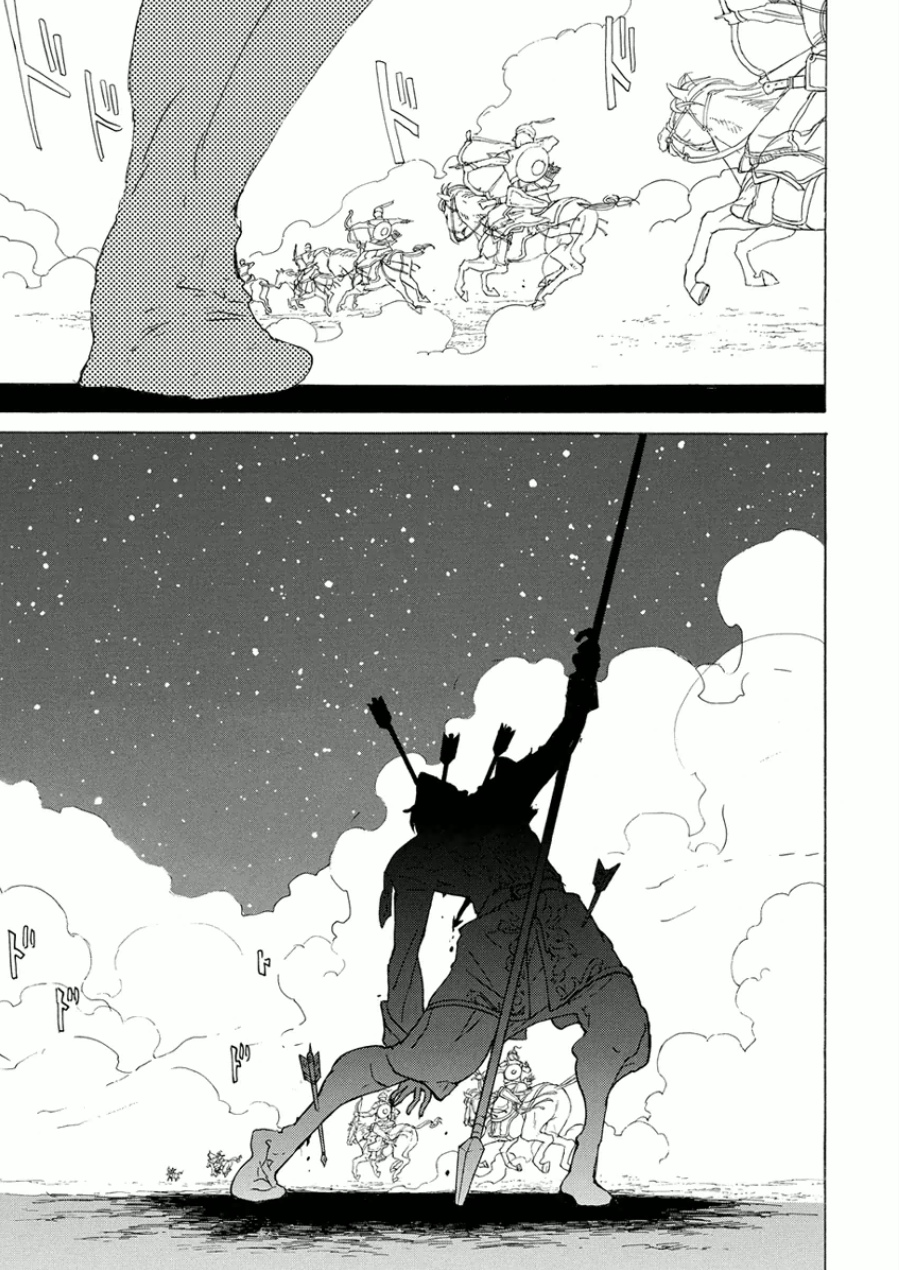 Shoukoku no Altair - Chapter 72 - Page 21
