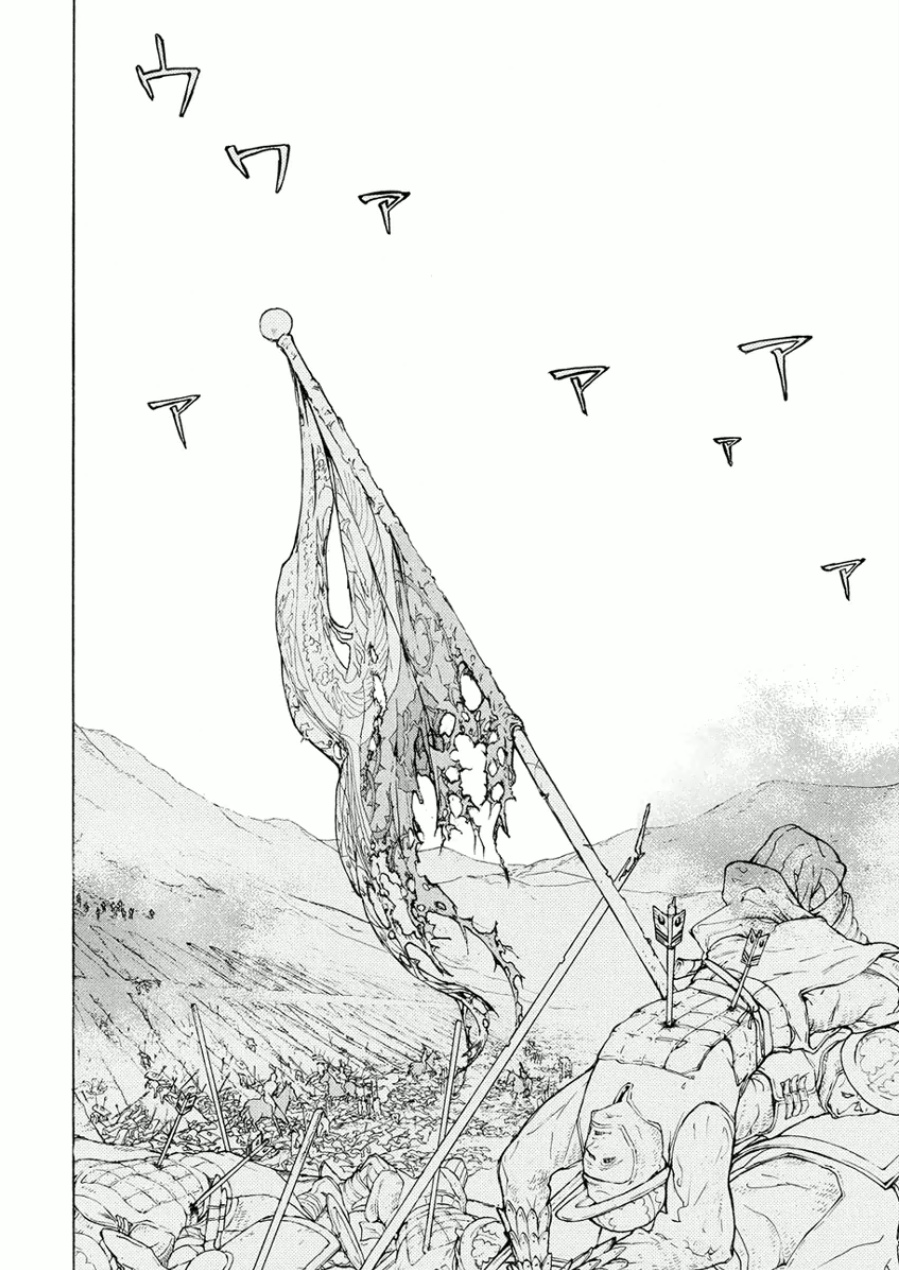 Shoukoku no Altair - Chapter 72 - Page 22