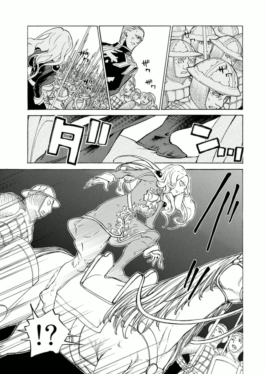 Shoukoku no Altair - Chapter 73 - Page 33