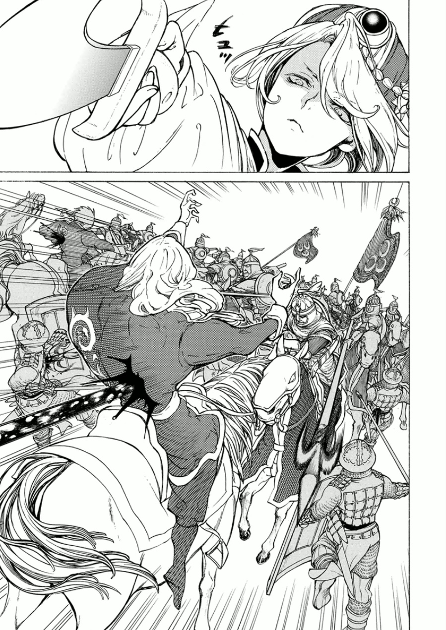 Shoukoku no Altair - Chapter 73 - Page 7