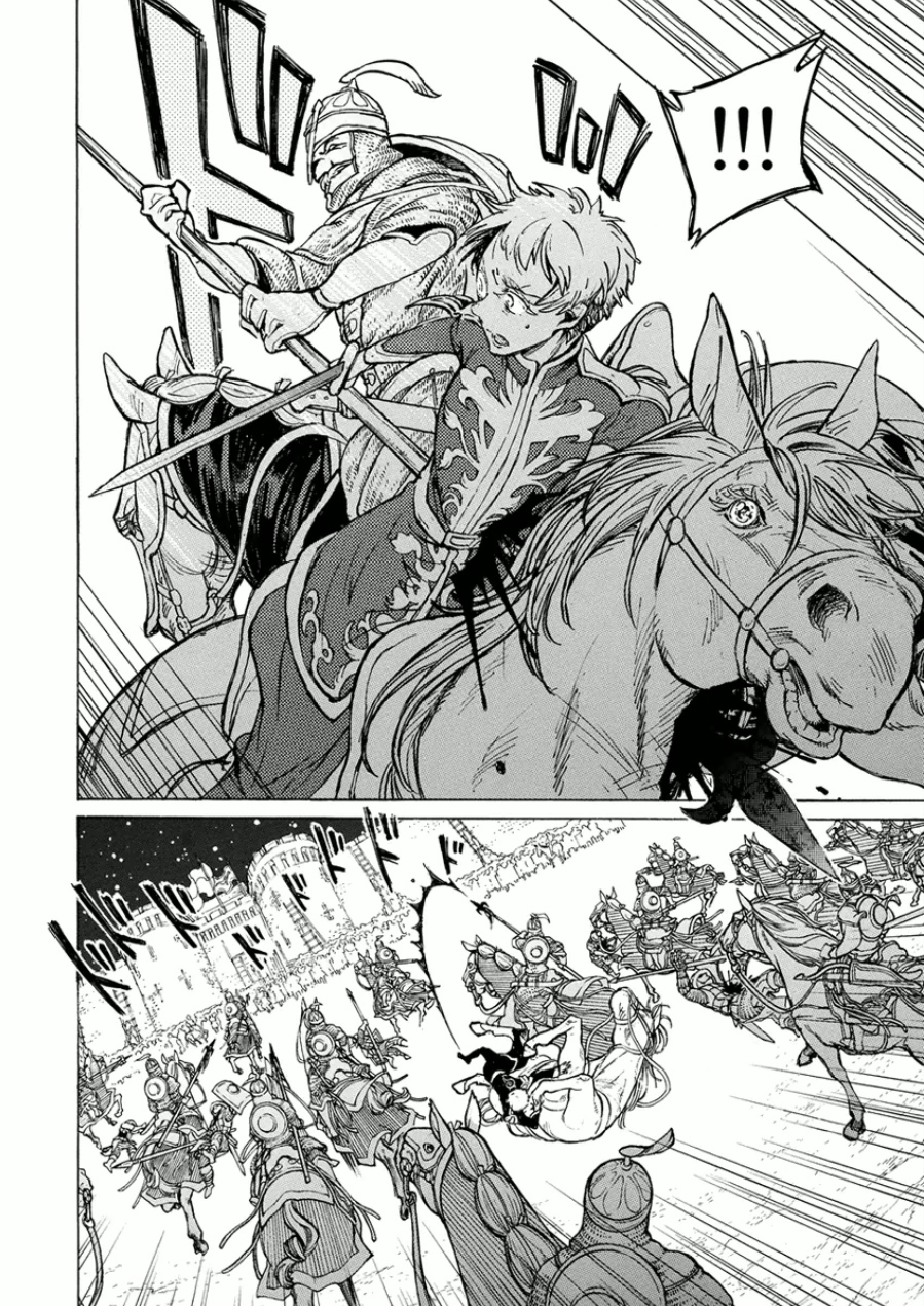 Shoukoku no Altair - Chapter 74 - Page 16