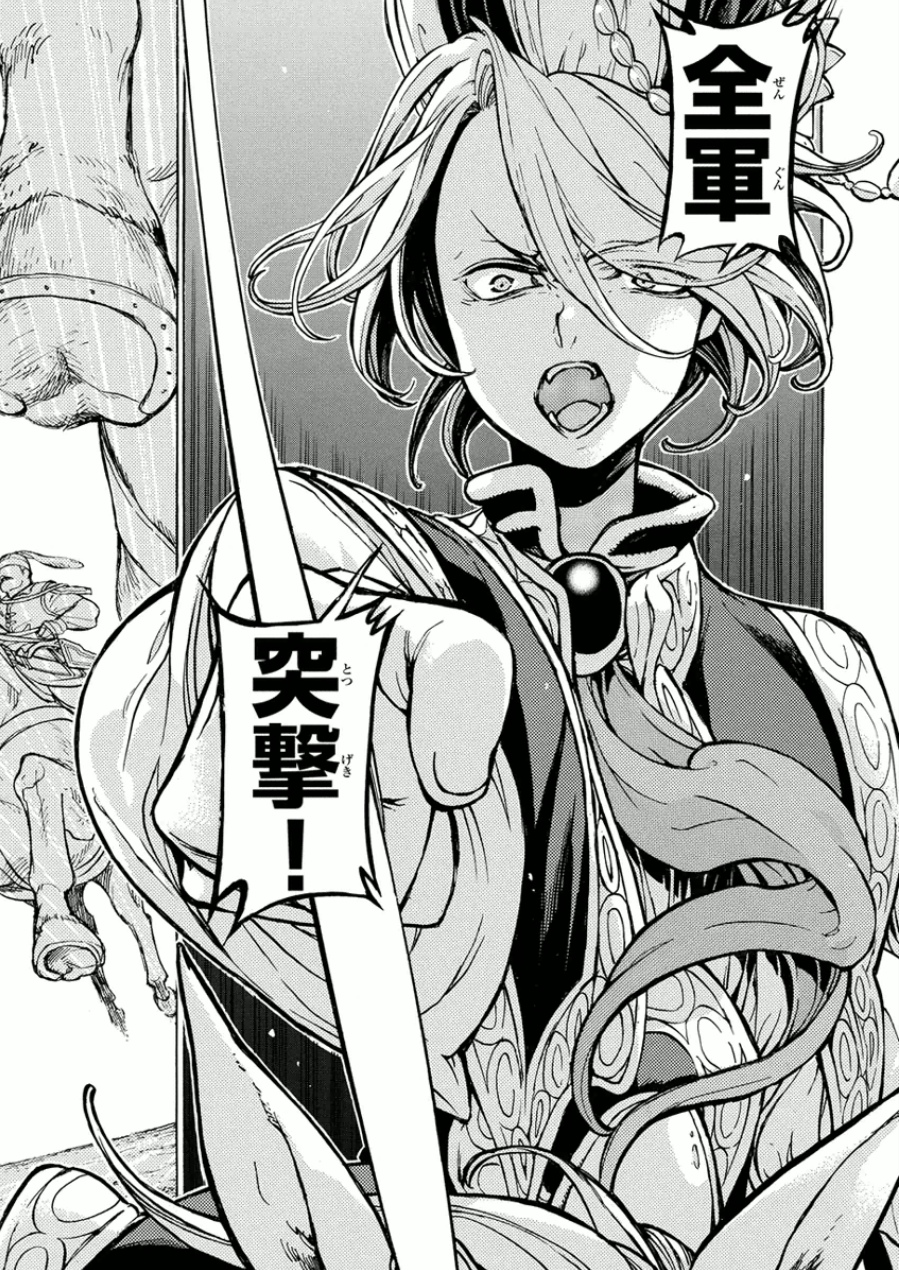 Shoukoku no Altair - Chapter 74 - Page 19
