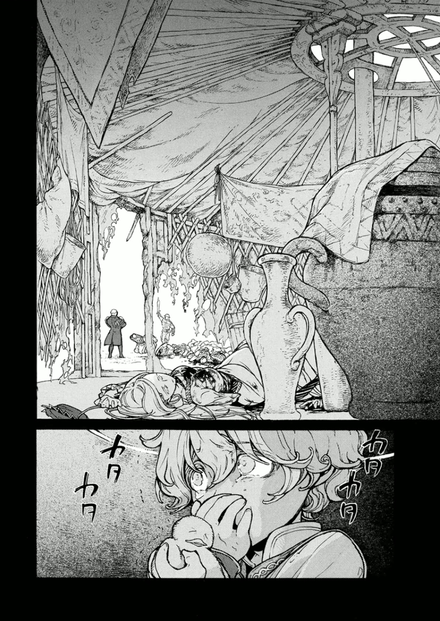 Shoukoku no Altair - Chapter 74 - Page 4