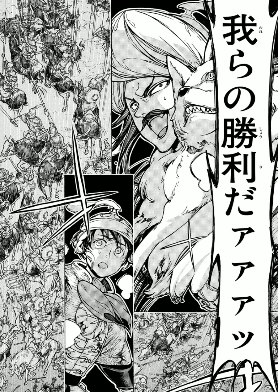 Shoukoku no Altair - Chapter 75 - Page 2