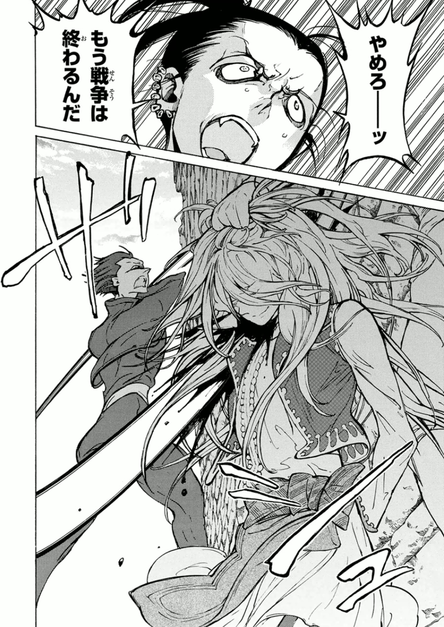 Shoukoku no Altair - Chapter 75 - Page 38