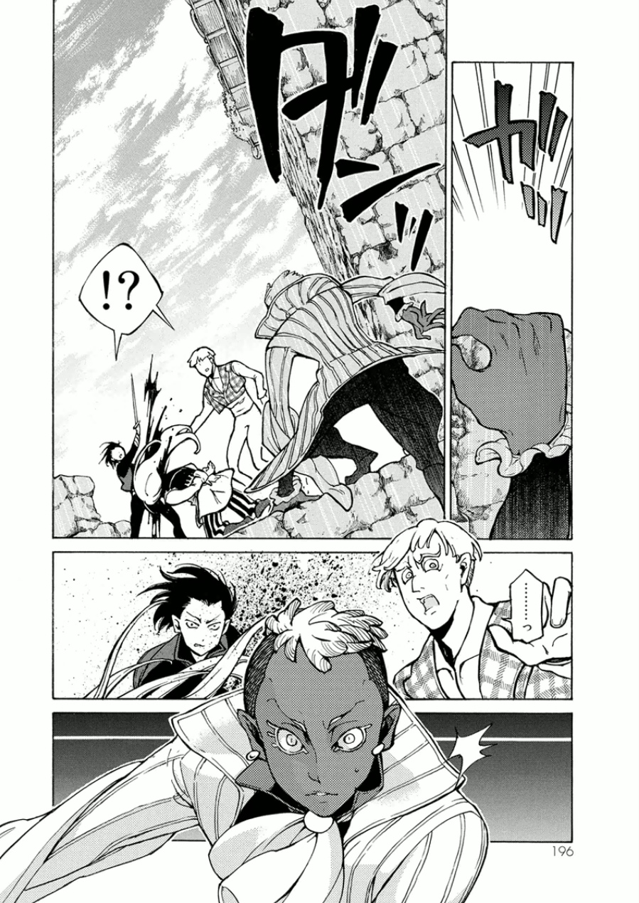Shoukoku no Altair - Chapter 76 - Page 2