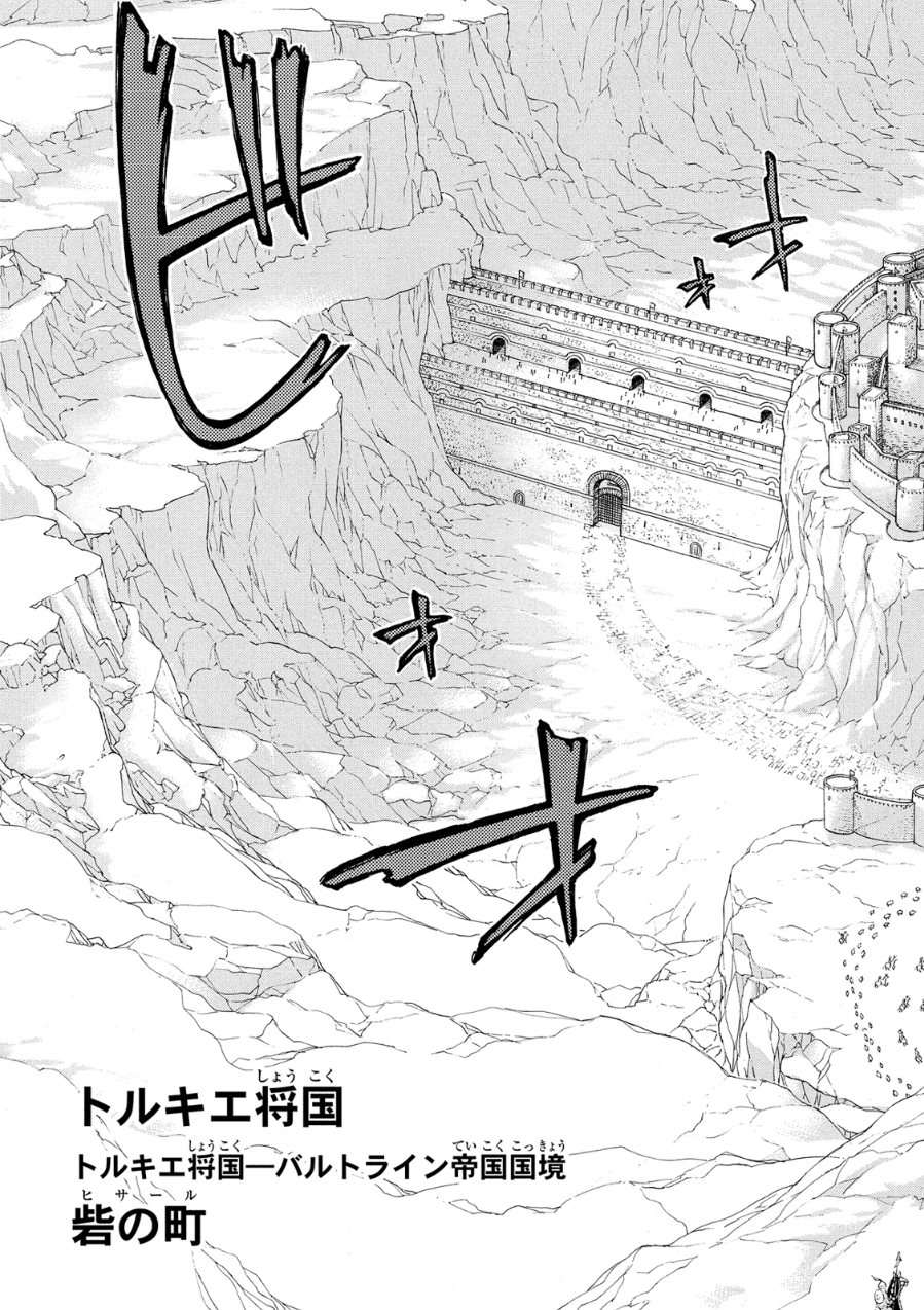 Shoukoku no Altair - Chapter 78 - Page 37